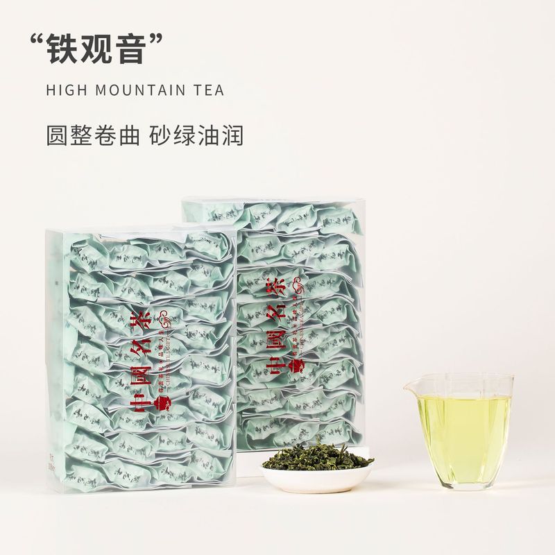 正宗安溪铁观音茶叶2025新茶兰花香手工浓香型高山乌龙茶250g送礼