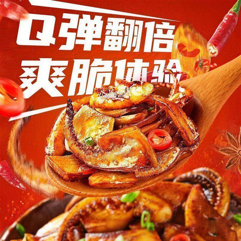 【特惠100包】香辣铁板鱿鱼湖南特产鱿鱼仔须丝即食虾食品零食5包