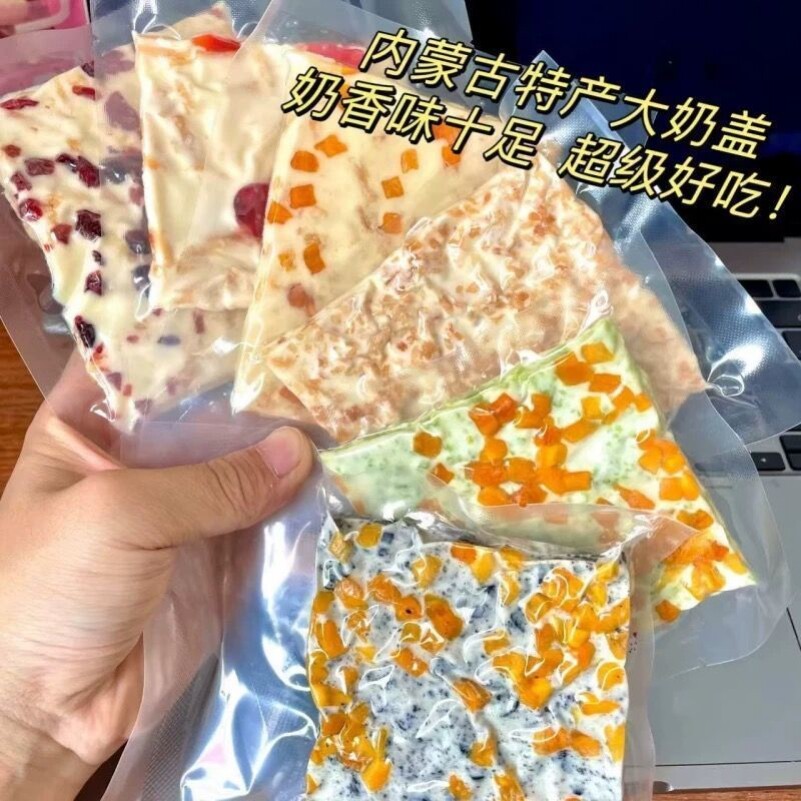 奶皮子酸奶内蒙古特产四方奶盖大包装解馋小零食酸奶酪特产2包
