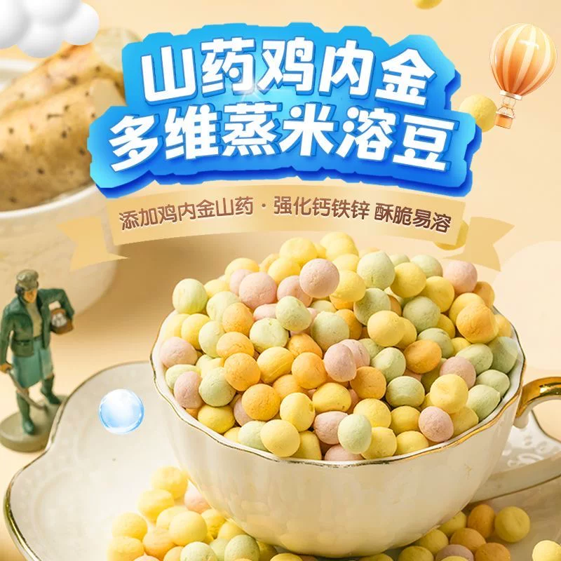 减脂期解馋小零食鸡内金小馒头饼干宝宝儿童代餐老少皆宜健康营养健身休闲无糖精添加健康低卡办公室网红女神无糖食品糖尿人专用