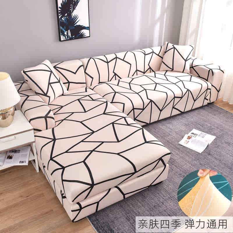 2025四季弹力沙发套罩全包万能一体式扶手梳化笠l型三坐贵妃盖布,居家布艺,沙发套,淘宝优惠券,粉丝福利购,淘宝优惠卷