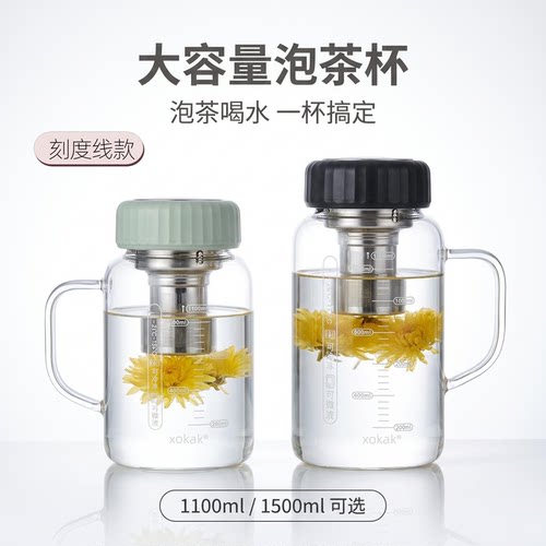 高硼硅刻度水杯耐热泡茶煮茶水杯