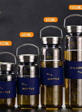 大容量玻璃杯高档烟灰色水杯男女士家用泡茶车载旅游耐热便携杯子