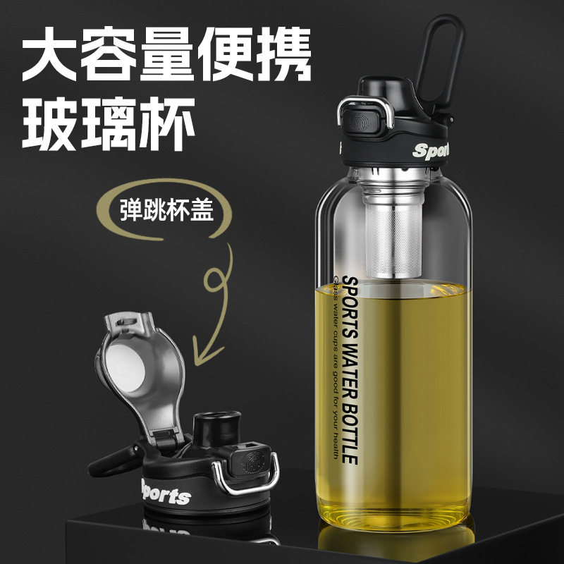 高硼硅茶水分离便携玻璃杯图片
