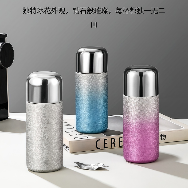 德国覆钛双层保温杯女士小巧