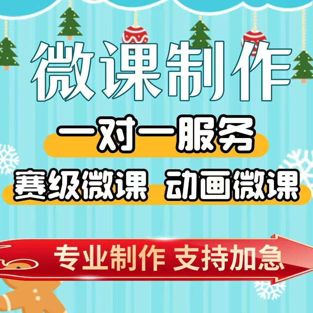 VR全景融入PPT课件代做Nibiru工具万彩设计