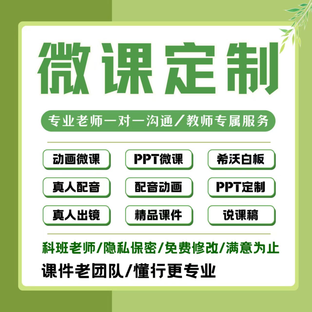 工厂安全培训获奖微课万彩动画PPT实操流程宣讲课件全套制作