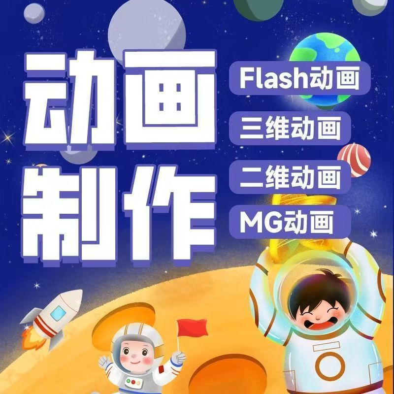 比赛制作Nibiru元VR公开课微课PR万彩代做说课件示范课高端专做