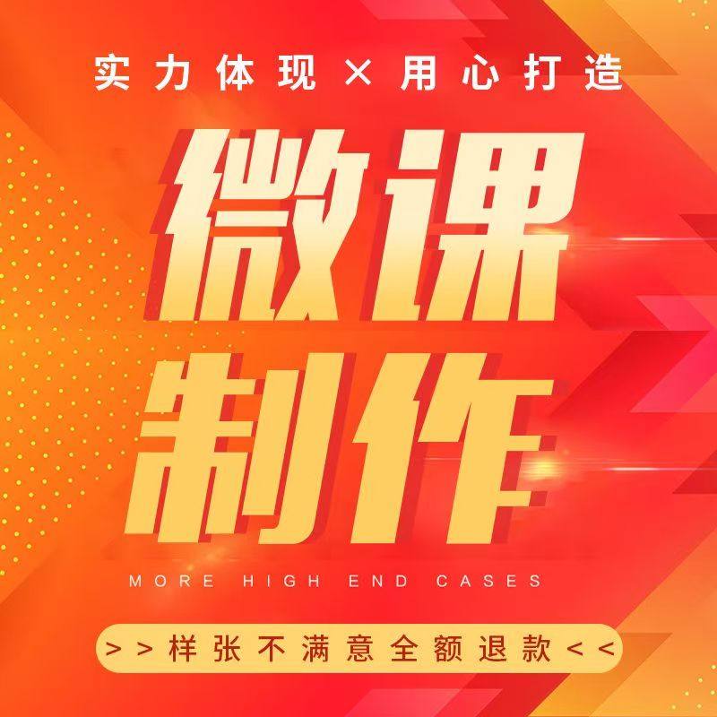 定制VR全景PPT课件代做Nibiru万彩元素