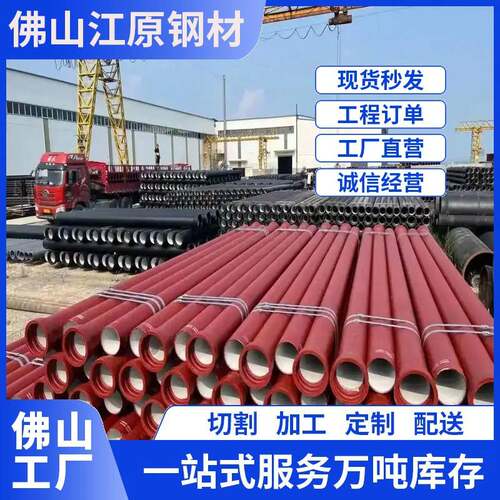 广东厂家 K7球墨管DN2000建筑工程给水用柔性承插式接口供应