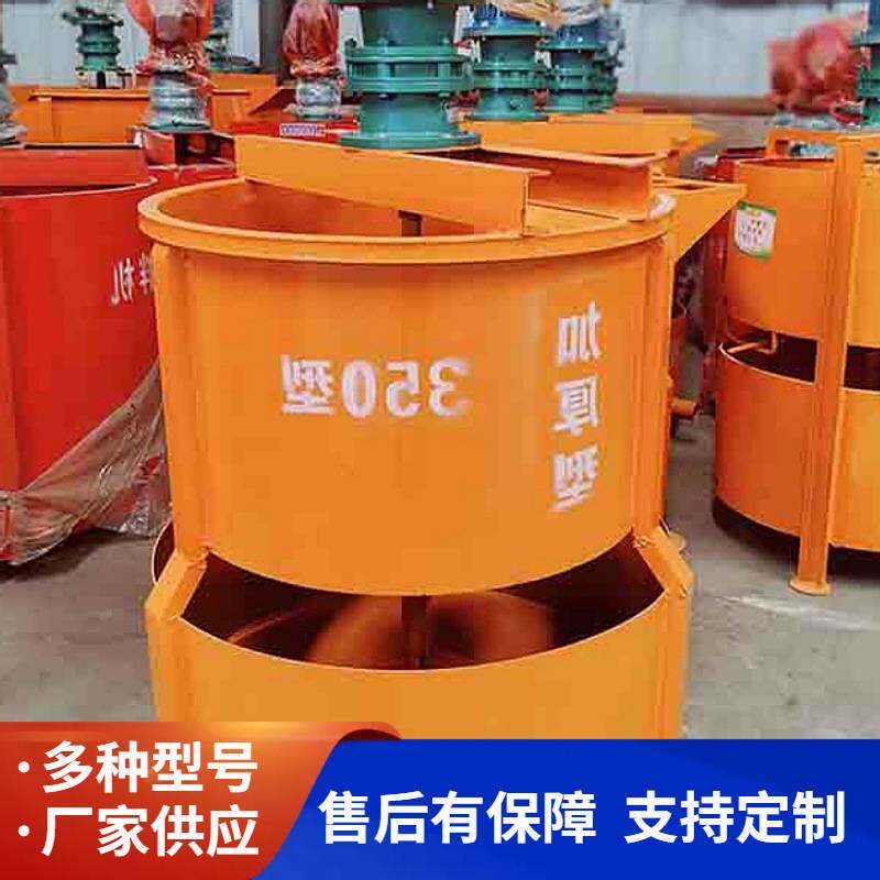 水泥灰浆搅拌罐现货出售多功能搅拌桶加厚型灰浆搅拌机