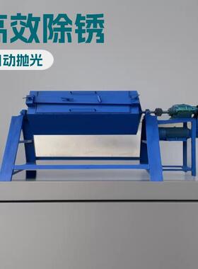 六角滚筒铁钉研磨机  除锈去毛刺机  金属去氧化层抛光机