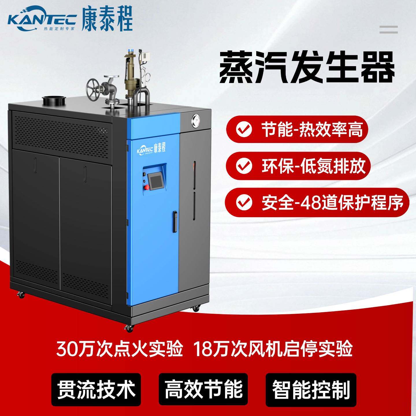 锅炉蒸汽发生器屠宰纺织印染制药提取罐泡沫发泡机1吨蒸汽发生器