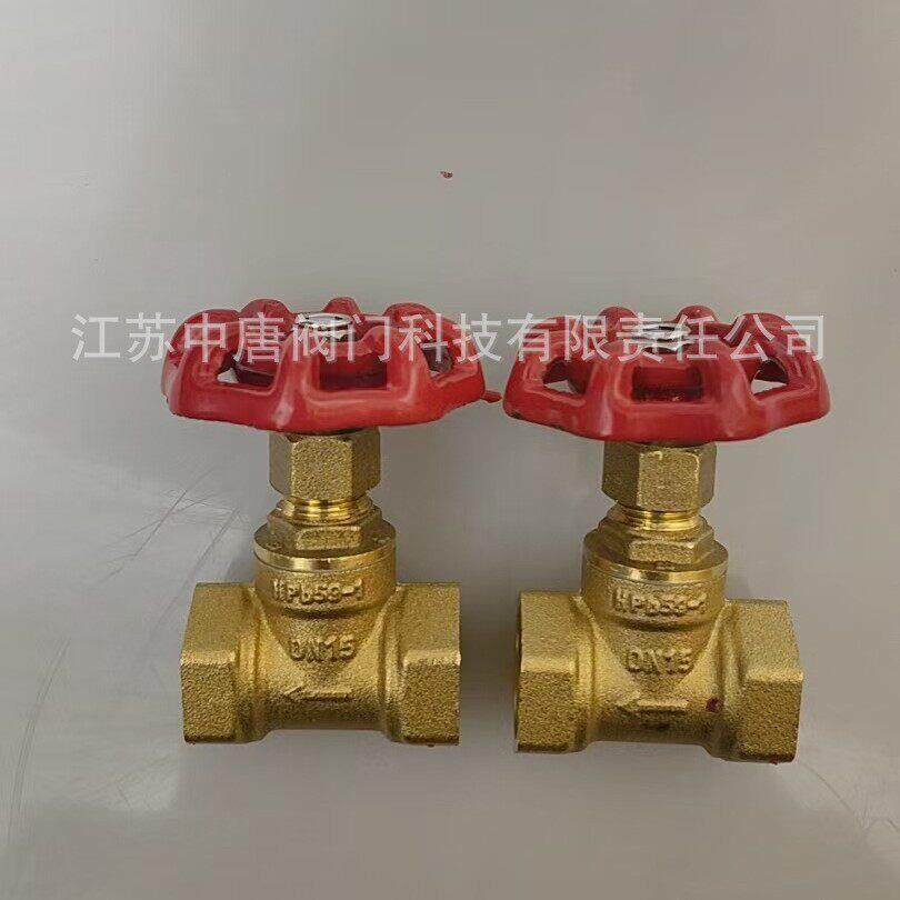 J11W-16T黄铜丝扣截止阀 截断和调节水暖管道手动开关阀