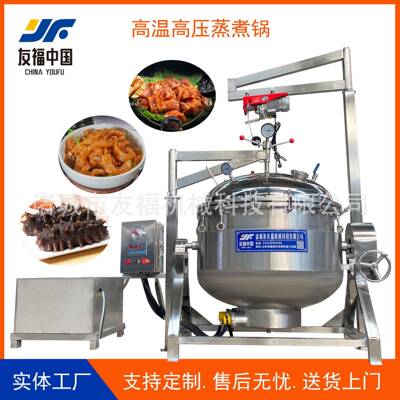 黄豆猪蹄压卤煮锅杂粮豆类温压力锅不夹生可倾式压蒸煮锅