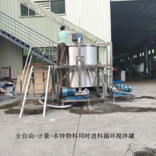 胶粘剂混合搅拌罐 2吨硅胶加热搅拌罐 不锈钢浆液储存混合配料锅