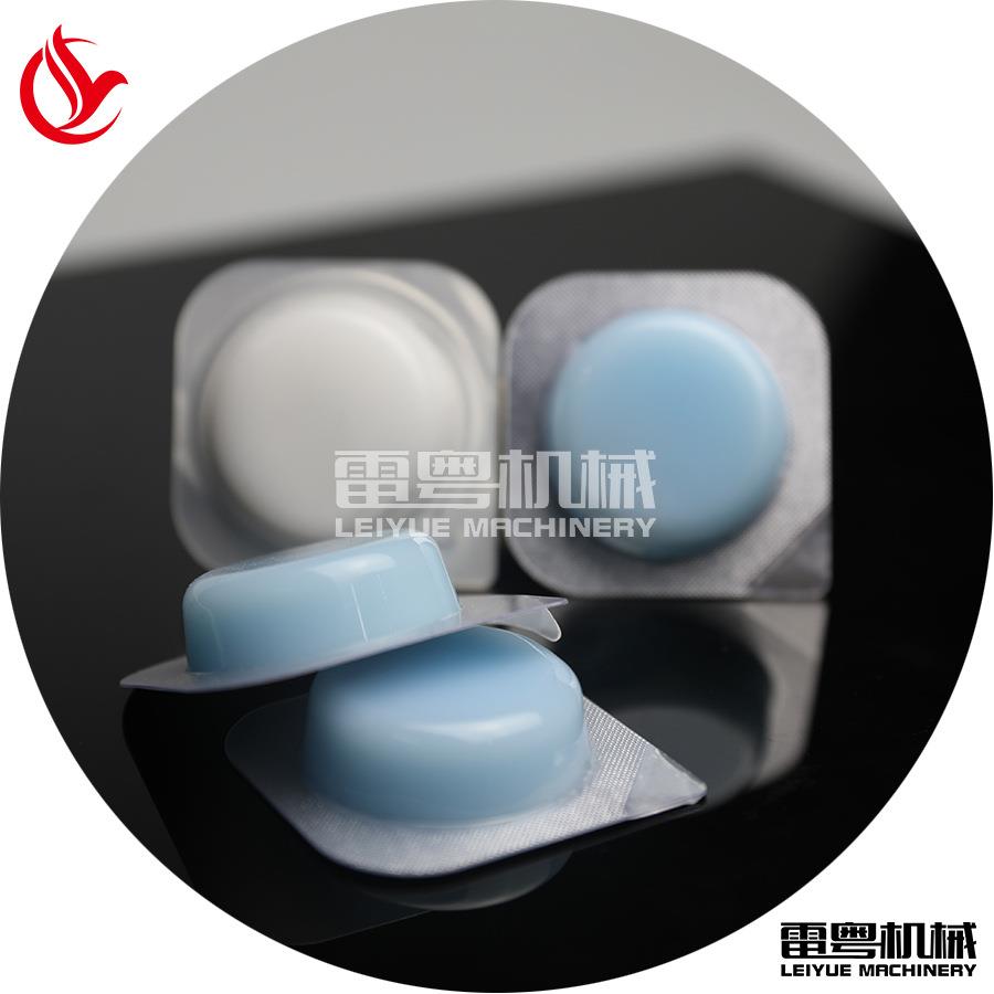 雷粤机械 布丁面膜包装机厂家  全自动鸡蛋面膜吸塑泡罩机