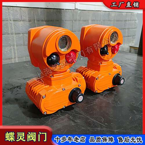 生产精小型防爆电动执行器 DL-10EX开关量控制电动执行机构厂家