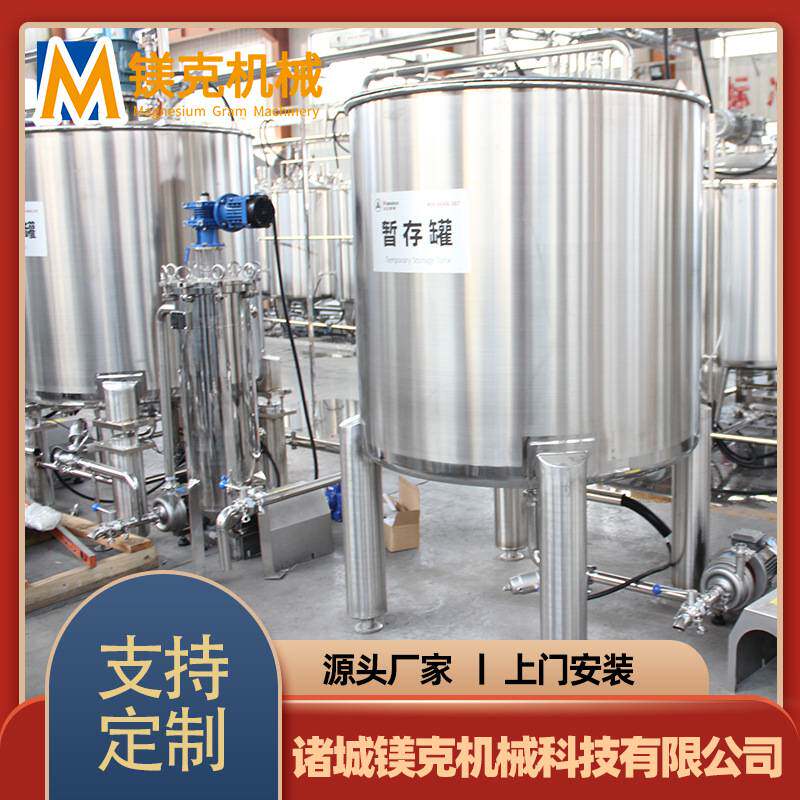 小型西红柿加工生产整线 番茄果汁榨汁机器 瓶装枇杷秋梨膏灌装机