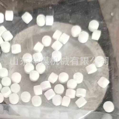 氢氧化锂LiOH 二氧化碳吸附剂CO2吸收剂 催化剂航空航天潜水用53%