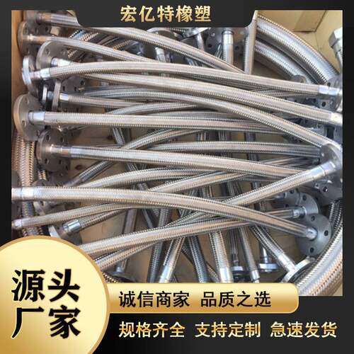 高压 304 不锈钢波纹管液压系统连接管设备耐高温防爆金属软管