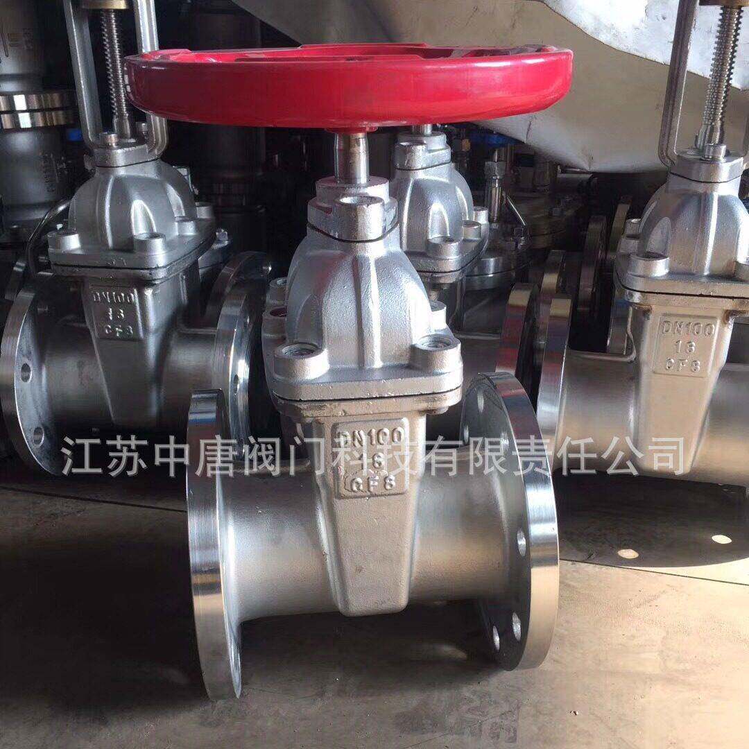 Z45X-16P小口径弹型座封不锈钢闸阀 给水排水闸阀 不锈钢消防阀门