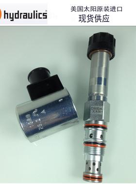 DWDA DWDFXAN 电磁球阀 三通式电磁球阀 直动式 SUN系列