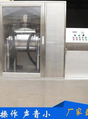 现货振动式珍珠中药材打粉机中型XDW-15B低温冷冻超微粉碎机！