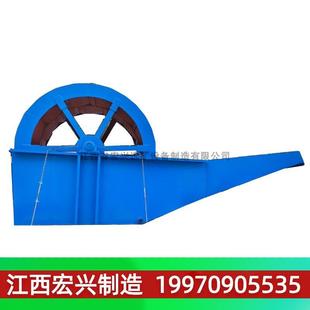 2600轮斗大出水斗洗砂水轮斗风火轮摩天轮洗石粉石英砂轮式洗沙机