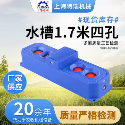 2.5版1.7米四孔圆形浮球饮水槽牧场养殖牛犊羊崽自动上水饮水槽