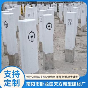 厂家现货供应各种地界 界桩 高铁专用 铁路标桩 量大从优