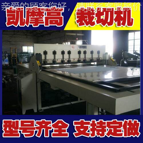 厂直销大型 割XJ1C1-20家条斜条机机 全自动斜条 威机海游艇机器