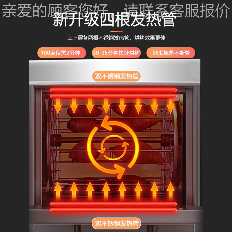 CY-90摆台式792动电热烤地瓜机摊全自烤动地瓜机自烤红薯机厂家