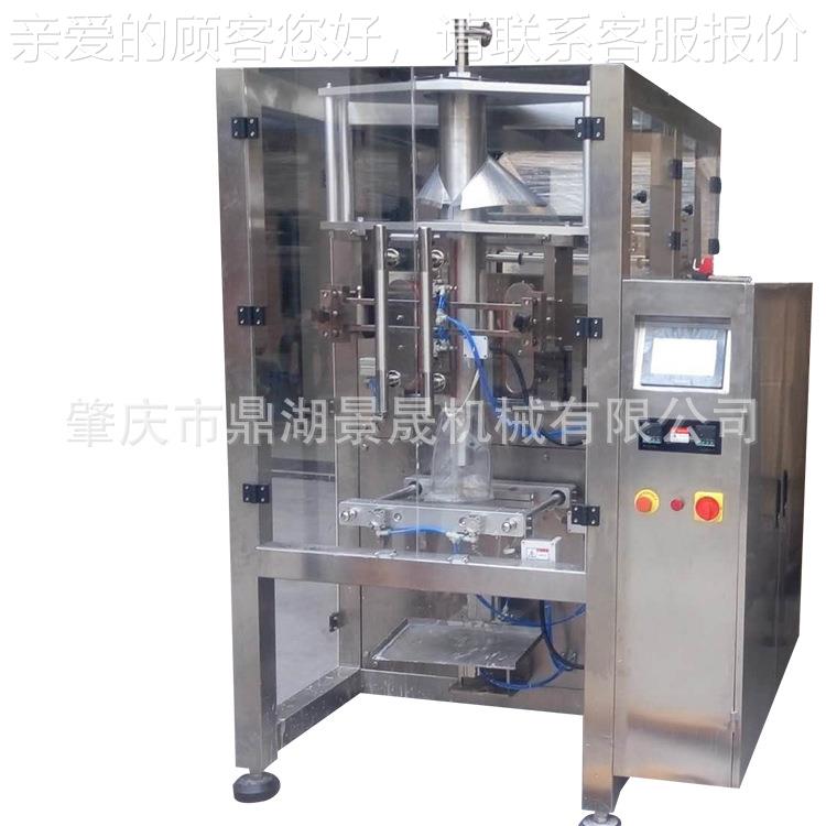 工JOQ厂供应液体体包装机 膏体包装机液包装机定YT金BZ-60