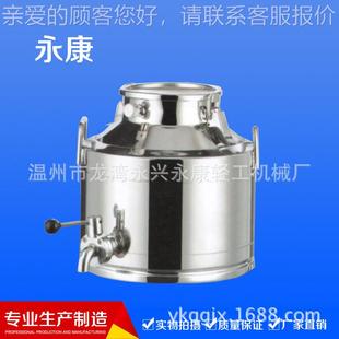 制药设备 制桶262品设备 饮料设备 不锈锈钢奶奶 不钢酒桶