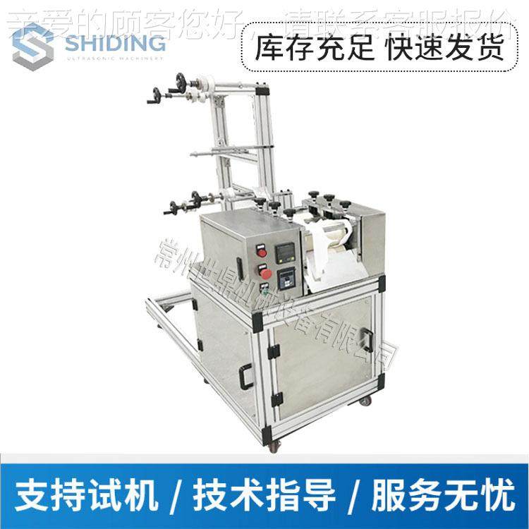 厂家供应超鞋声波超声波鞋无纺布垫机 一性鞋鞋垫机 次超声波军训,纺织面料/辅料/配套,其他纺织机械,淘宝优惠券,粉丝福利购,淘宝优惠卷