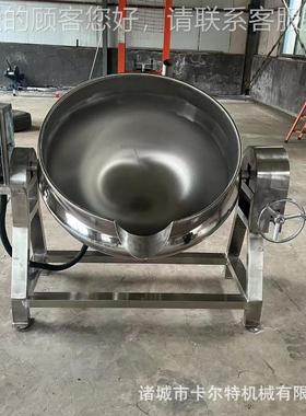 牛头头煮熬煮锅鸡脯羊肉兔肉卤设备可倾出料熔蜡拌锅酱料FFQ夹层