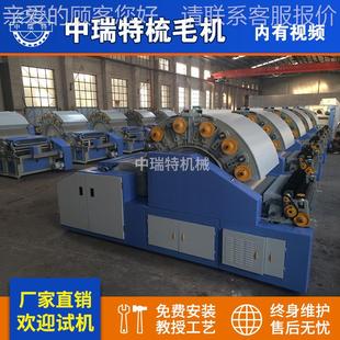 型梳毛机 bc272梳毛机 C272梳毛机价梳毛机格bc272小 精细梳毛B机