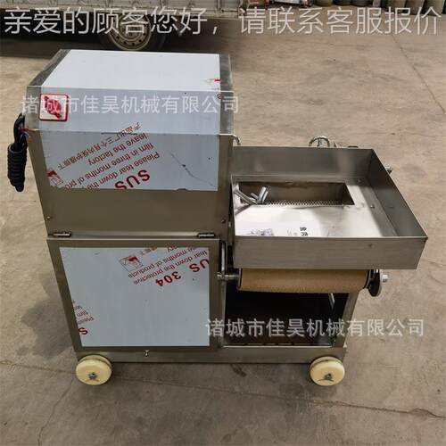 小型不锈钢鱼去ME刺全自动糜商鱼采集机鱼肉骨肉机分离机用