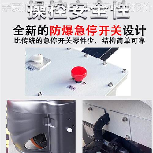 .5吨2吨/吨EX防爆电动搬运车弗防爆11.5吨全叉车电赛动堆高车手拉