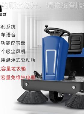 驾驶扫地机全自动工33157业商用地车工厂道扫清式扫车物业路小区