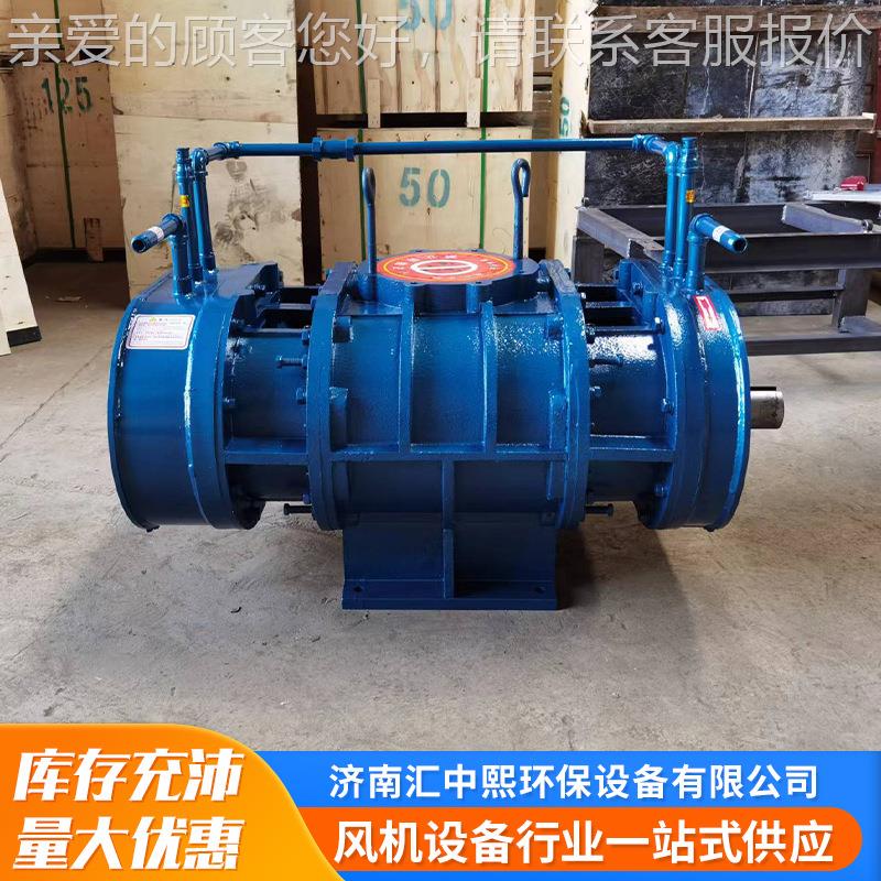 厂家直437供MVR蒸汽压缩大机 水蒸汽机罗茨车压缩 电动涡旋空调卡