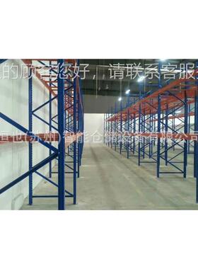 苏州工厂梯形菱形孔位货储950架多高层横梁储物仓货架四层重型架