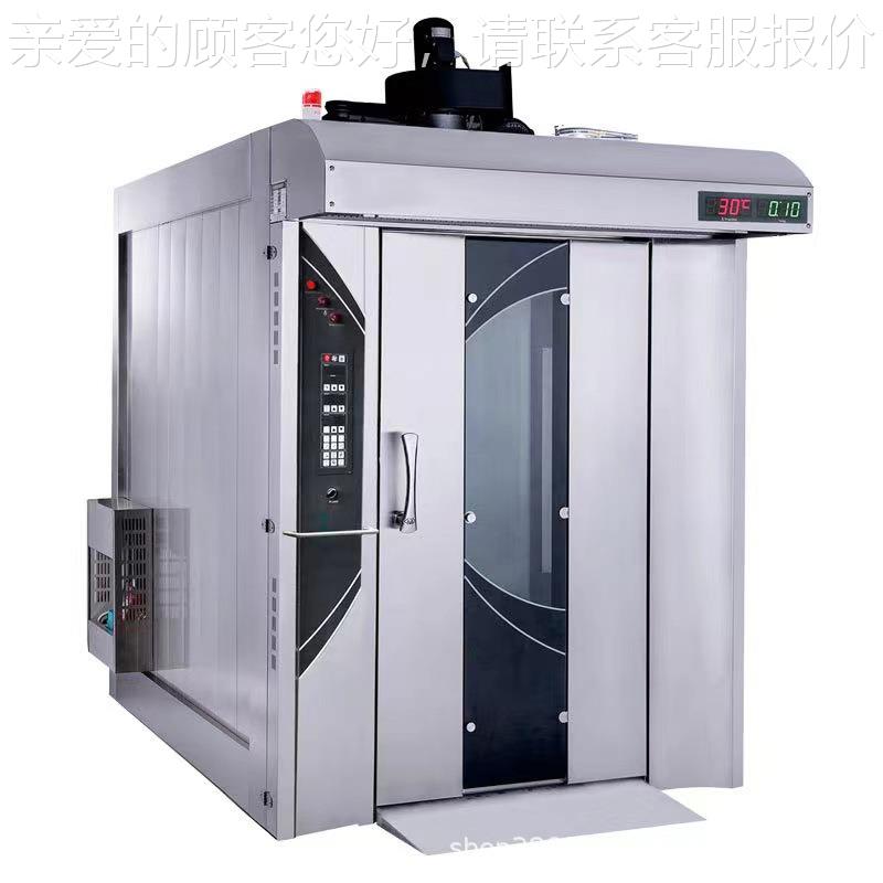 热风旋炉TUQ面包汉堡蛋盘糕箱大烤型36转/16盘月饼生产线