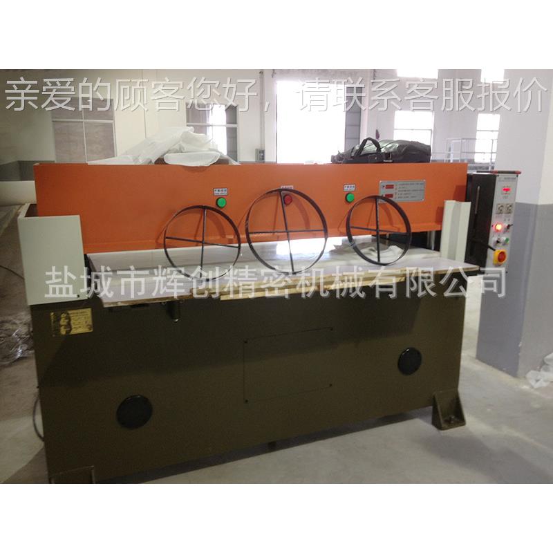 液裁断机厂家冲床料机皮HC下革箱包鞋制垫按需作珍珠压棉模切机