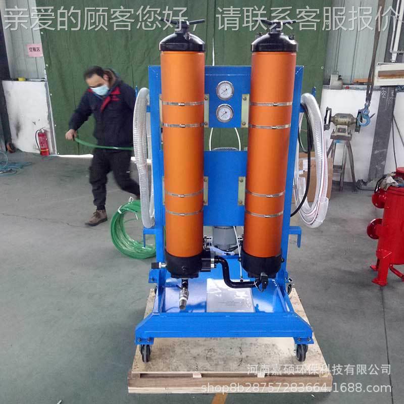 FCP31-50-4H-WZAZ 滤油机 8环保