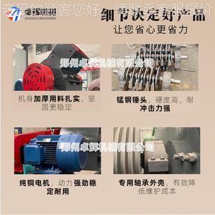 大型动重制锤式 机钢渣破碎机玻移NAM璃鹅卵石破碎站砂机 破碎式