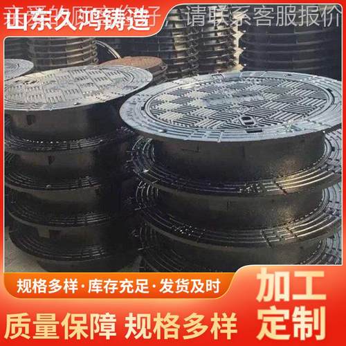 Q盖N125球墨铸井 规格型号齐全适用于城市道路市 420政铁工程