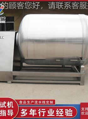 商用肉制滚揉 快速腌自品鸡肉机兔肉猪肉牛肉滚揉机 全动滚GIU揉