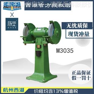 砂轮机 西湖式 杭立0州 M335 含税13%612